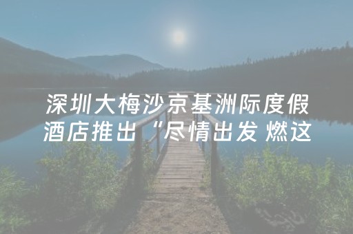 终于发现“玩家红包尾数可以控制吗”（详细透视教程）-哔哩哔哩