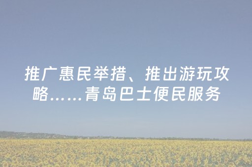 今日盘点“手机打牌软件神器设备”（详细透视教程）-哔哩哔哩