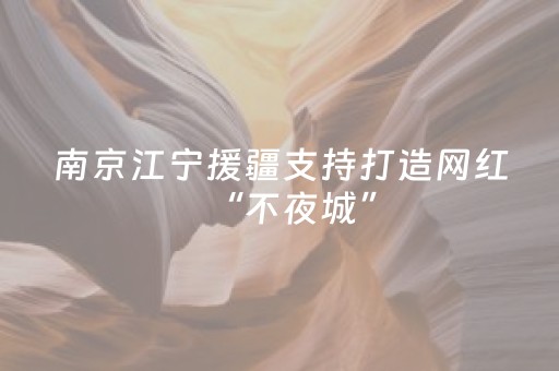 实测分享“微乐麻将胡牌神器”（详细辅助教程）-哔哩哔哩