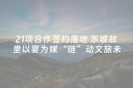 实测教程“牵手跑得快辅助器ios（助赢神器通用版）