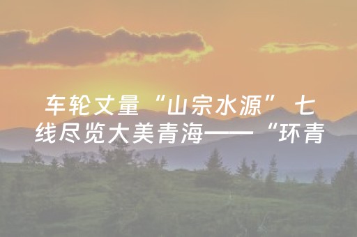实测教程“红包扫雷控制尾数开挂一般多少钱”（详细透视教程）-哔哩哔哩