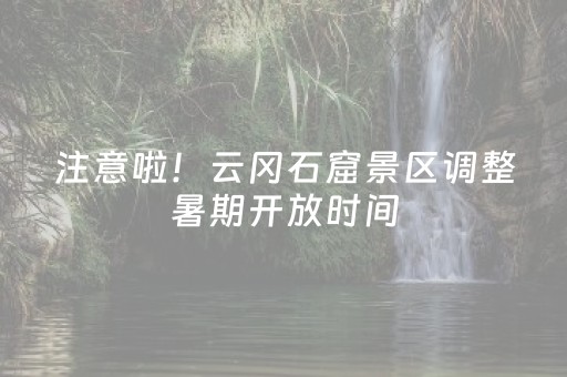 实测结果“微乐江苏麻将怎么让系统发好牌”（详细透视教程）-哔哩哔哩