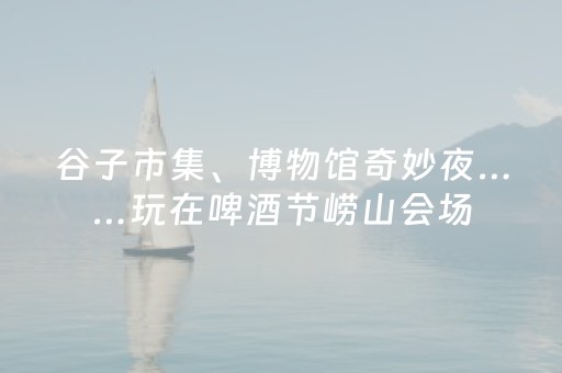 实测分析“麻友圈安全版到底有没有挂”（详细透视教程）-哔哩哔哩