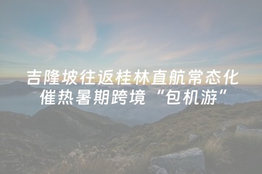 玩家实测“中至赣牌圈有外挂吗”（详细透视教程）-哔哩哔哩