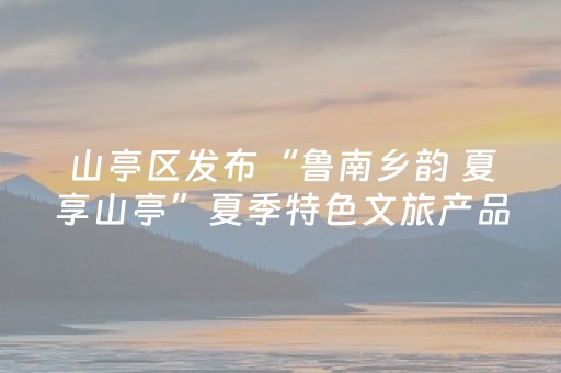 今日盘点“斗棋麻将有挂吗”（详细辅助教程）-哔哩哔哩
