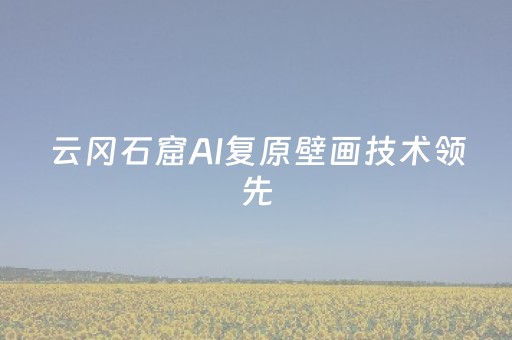 玩家必备教程“微信埋雷扫雷尾数控制神器”（详细透视教程）-哔哩哔哩