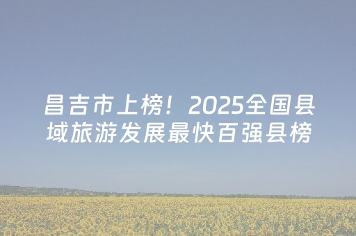 实测分享“微乐广西麻将怎么让系统发好牌”（详细透视教程）-哔哩哔哩