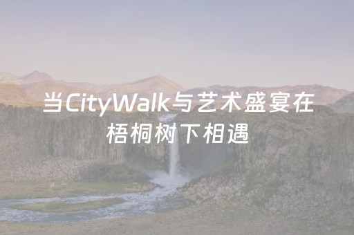 实测分享“功夫川麻辅助器v3.5.4（助赢神器通用版）