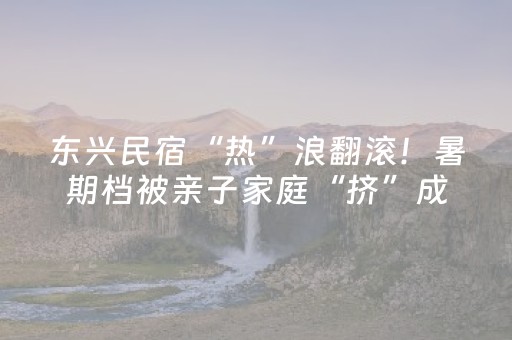 实测分享“红包埋雷挂多少钱一个”（详细透视教程）-哔哩哔哩