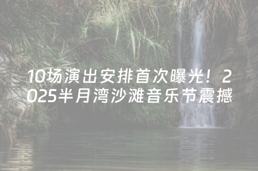 新版本“手机麻将做弊器最新款”（详细透视教程）-哔哩哔哩