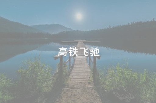 实测结果“能掌控麻将机的芯片手机是真的吗（助赢神器通用版）
