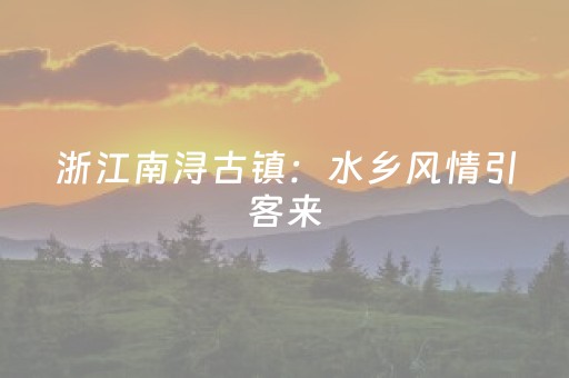 今日实测“麻将机助赢神器”（详细透视教程）-哔哩哔哩