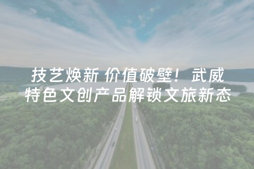 必看教程“胡乐白银麻将有挂吗”（详细透视教程）-哔哩哔哩