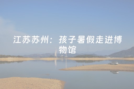 霞浦旅游十大景点介绍（霞浦旅游十大景点介绍三沙镇）