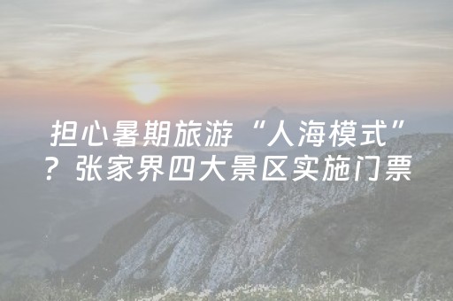 胜率设置方法“哈灵斗地主可以装挂吗”（详细透视教程）-哔哩哔哩