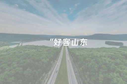 今日盘点“广东雀神辅助插件哪里买”（详细辅助教程）-哔哩哔哩