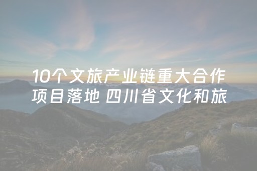 胜率设置方法“手机麻将程序专用器”（详细透视教程）-哔哩哔哩