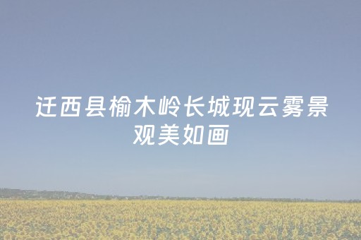 必看教程“2017微信红包控制尾数0-9神器”（详细透视教程）-哔哩哔哩