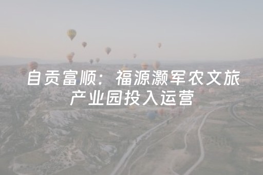 终于发现“玩家微信红包大小可以控制吗”（详细透视教程）-哔哩哔哩