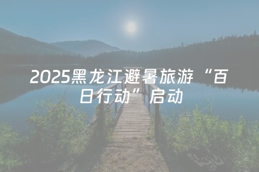 实测分享“微乐陕西麻将助赢神器”（详细开挂教程）-哔哩哔哩