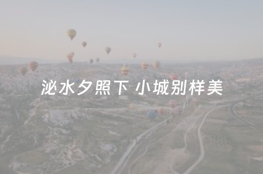 教程辅助“麻将机怎么设置自己能拿到好牌（专用辅牌神器免安装）