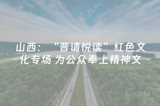 实测分析“微乐江西麻将助赢神器”（详细开挂教程）-哔哩哔哩
