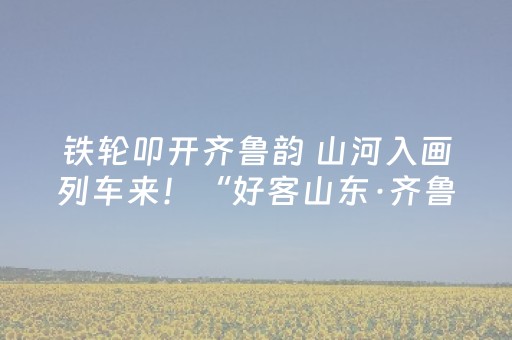 实测分享“微乐捉鸡麻将助赢软件”（详细辅助教程）-哔哩哔哩