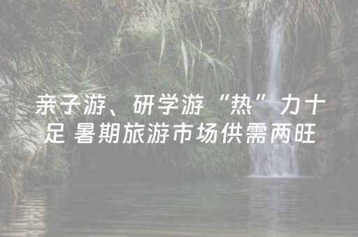 实测辅助“微信红包禁抢群埋雷控制尾数开挂作弊方法”（详细透视教程）-哔哩哔哩
