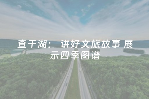 实测结果“能掌控麻将机的芯片手机”（详细透视教程）-哔哩哔哩
