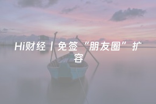 新版本“手机物理外挂”（详细透视教程）-哔哩哔哩