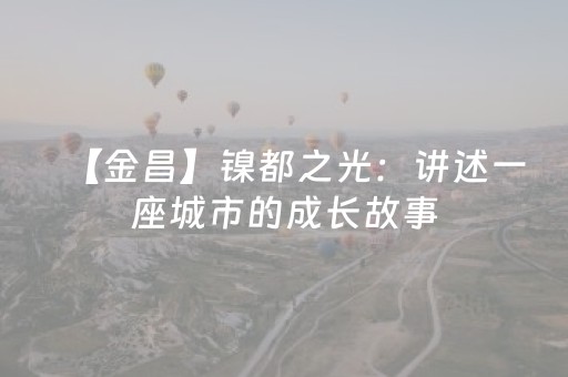 实测结果“聊呗极速版红包控制器”（详细透视教程）-哔哩哔哩