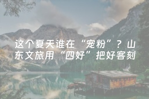 实测分析“微乐福建麻将专用神器”（详细辅助教程）-哔哩哔哩