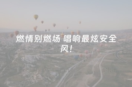 终于发现了“微信红包扫雷软件有没有”（详细透视教程）-哔哩哔哩