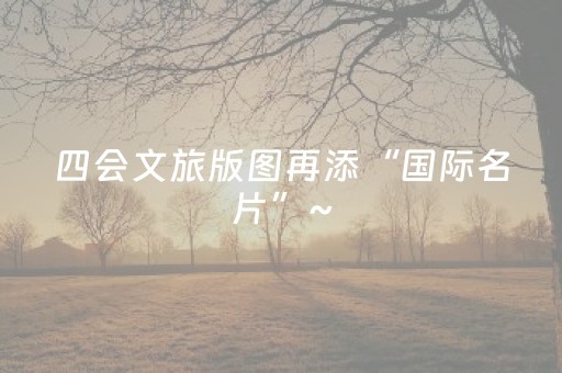 新版本“微乐跑得快小程序免费黑科技”（详细透视教程）-哔哩哔哩