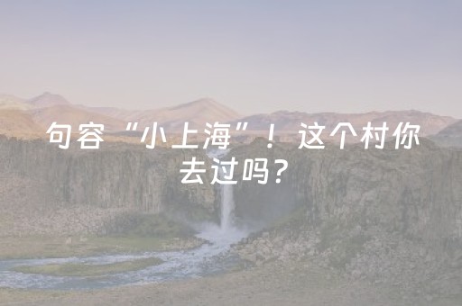 必看教程！“打哈儿麻将有挂吗”（详细辅助教程）-哔哩哔哩