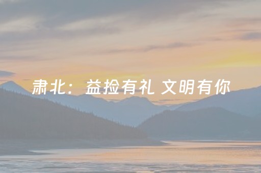必看教程！“线上打牌外挂是真的吗”（详细透视教程）-哔哩哔哩