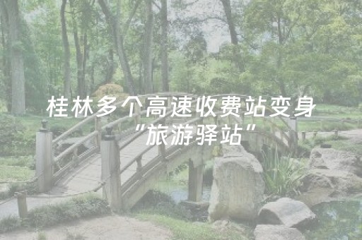 实测分享“微信红包控制尾数有没有可以开挂的软件”（详细透视教程）-哔哩哔哩