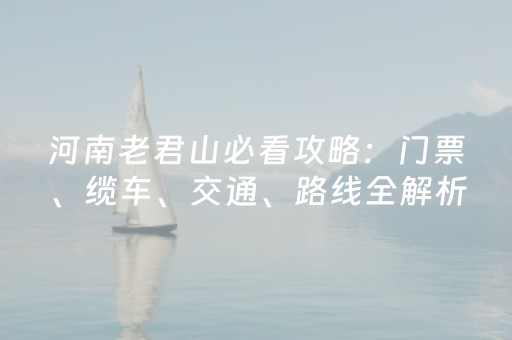 我来教大家“微乐湖南麻将挂神器”（详细透视教程）-哔哩哔哩