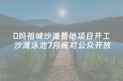 分享辅助“手机广东麻将专用器”（详细透视教程）-哔哩哔哩