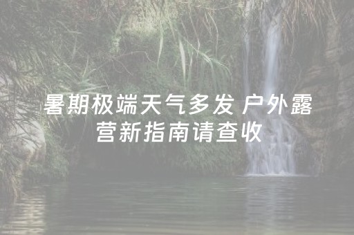 教程辅助“陕麻圈延安锅子带挂神器”（详细透视教程）-哔哩哔哩