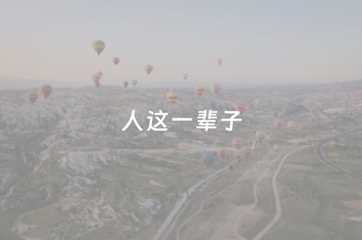 今日实测“手机上玩扑克有外挂吗”（详细辅助教程）-哔哩哔哩