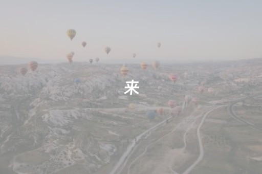 实测分享“发红包尾数0到9哪个数字出现几率高”（详细透视教程）-哔哩哔哩