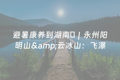 新版本“腾讯四川麻将挂”（详细透视教程）-哔哩哔哩