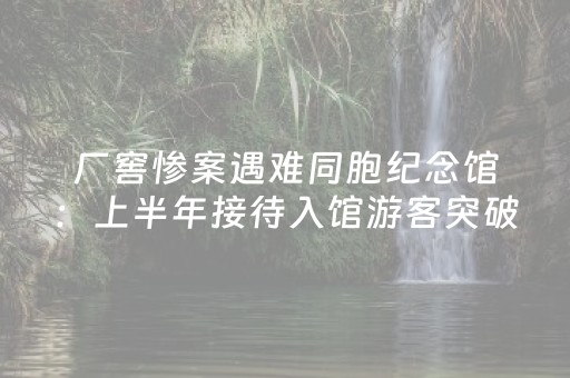 分享辅助“抢红包修改扫雷尾数软件”（详细透视教程）-哔哩哔哩