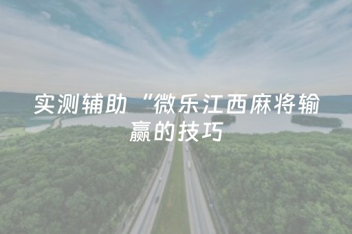 今日实测“手机十三道技巧”（详细开挂教程）-哔哩哔哩