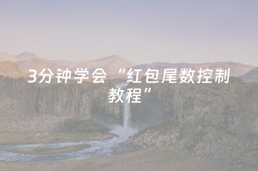 实测辅助“微信上微乐麻将有挂吗（助赢神器通用版）