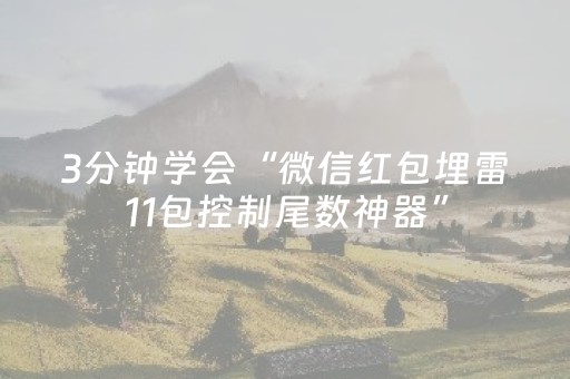 终于发现了“手机打麻将专用神器最新款”（详细透视教程）-哔哩哔哩