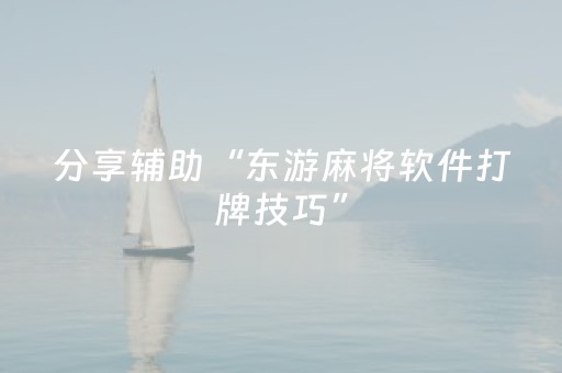 玩家必看攻略“抢红包专用器”（详细透视教程）-哔哩哔哩