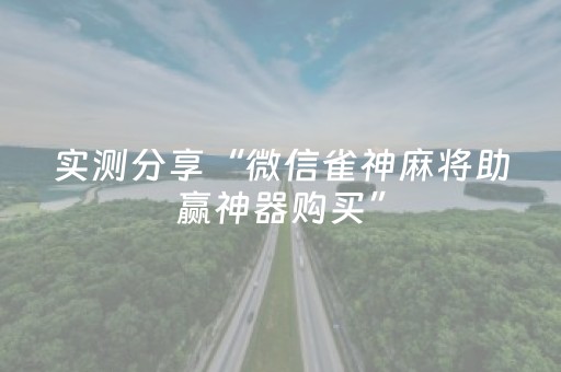 新版本“微信红包尾数控制器 ”（详细透视教程）-哔哩哔哩