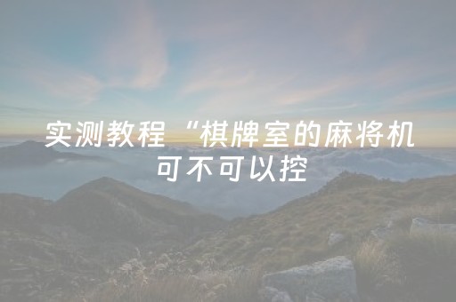 新版本“诚信红包控制尾数视频”（详细透视教程）-哔哩哔哩